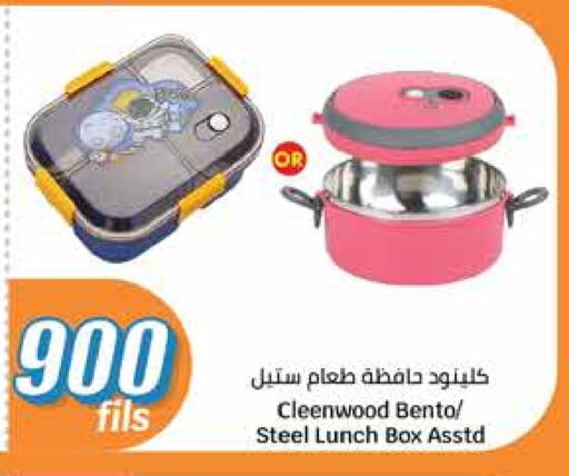 available at City Hypermarket in Kuwait - Jahra Governorate