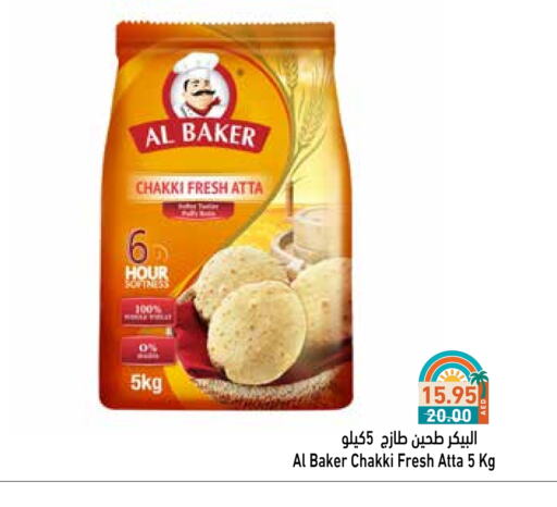 available at Aswaq Ramez in UAE - Ras al Khaimah