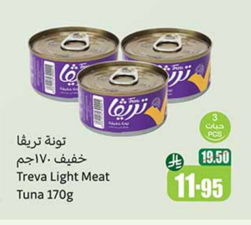 Canned & Packeted in Othaim Markets, Saudi Arabia Offers - Saudi Arabia Tuna - Canned available at Othaim Markets in KSA, Saudi Arabia, Saudi - Mecca