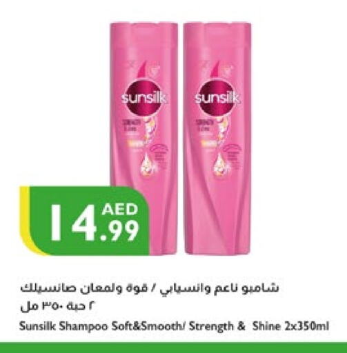 available at Istanbul Supermarket in UAE - Ras al Khaimah