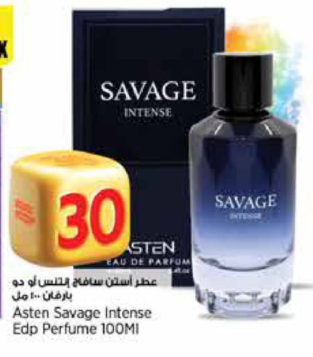 العطر in سوبر ماركت الهندي الجديد, قطر Offers - قطر available at سوبر ماركت الهندي الجديد in قطر - الريان