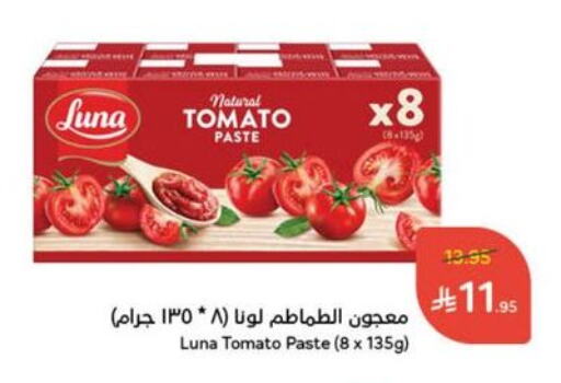 Salts, Spices & Paste in Hyper Panda, Saudi Arabia Offers - Saudi Arabia LUNA Tomato Paste available at Hyper Panda in KSA, Saudi Arabia, Saudi - Al Qunfudhah