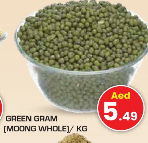 available at Baniyas Spike  in UAE - Umm al Quwain