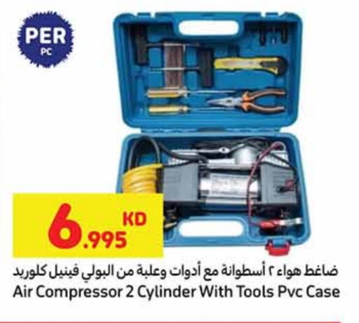 Household Essentials in Carrefour, Kuwait Offers - Kuwait available at Carrefour in Kuwait - Jahra Governorate