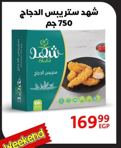 available at داون تاون العرب  in Egypt - القاهرة