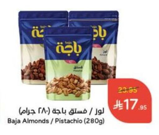 الفواكه المجففة و التمور in هايبر بنده, المملكة العربية السعودية Offers - المملكة العربية السعودية available at هايبر بنده in مملكة العربية السعودية, السعودية, سعودية - القنفذة