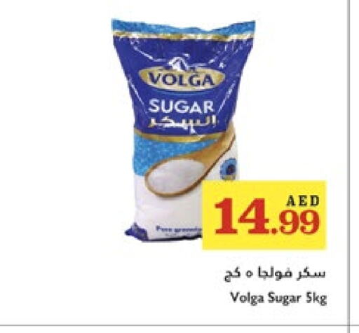 فولغا available at تروليز سوبرماركت in الإمارات العربية المتحدة , الامارات - الشارقة / عجمان
