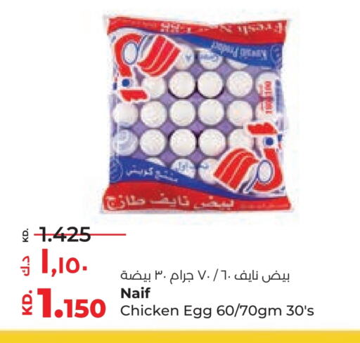 available at Lulu Hypermarket  in Kuwait - Kuwait City