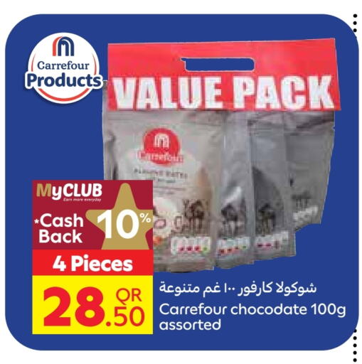 available at Carrefour in Qatar - Al Khor