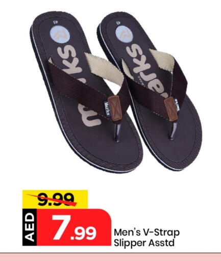 available at مارك & سيف in الإمارات العربية المتحدة , الامارات - الشارقة / عجمان