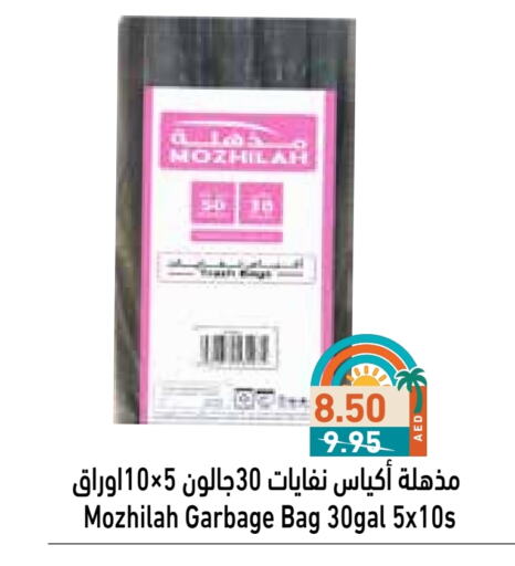 Disposables in Aswaq Ramez, UAE Offers - United Arab Emirates Garbage / Trash Bags available at Aswaq Ramez in UAE - Ras al Khaimah