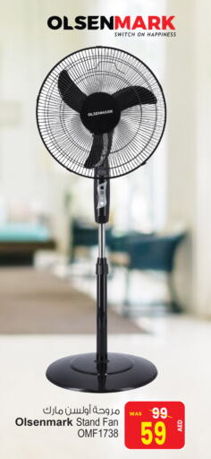 OLSENMARK Fan available at Ansar Mall in UAE - Sharjah / Ajman