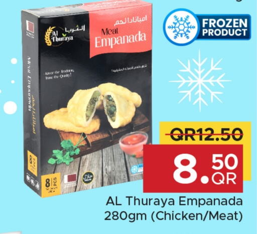 Frozen Meat in Family Food Centre, Qatar Offers - Qatar available at Family Food Centre in Qatar - Al Rayyan