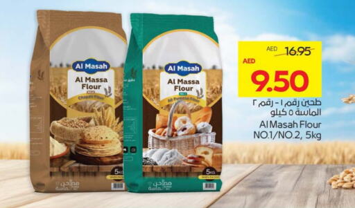 available at Megamart Supermarket  in UAE - Dubai