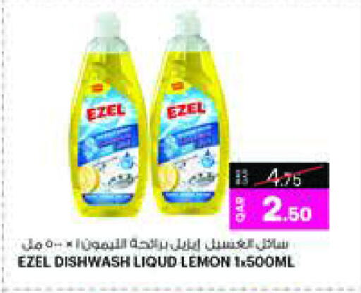 Lemon available at Ansar Gallery in Qatar - Al Khor