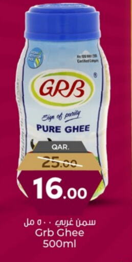 السمن available at باريس هايبرماركت in قطر - الدوحة