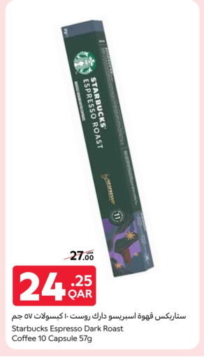 Coffee available at Carrefour in Qatar - Al-Shahaniya