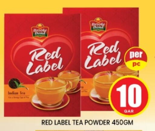 رد ليبل مسحوق الشاي available at شوب اند سمايل هايبرماركت in قطر - الريان