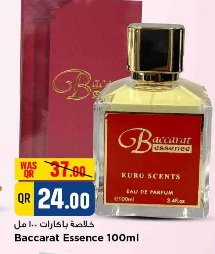 available at Marza Hypermarket in Qatar - Umm Salal