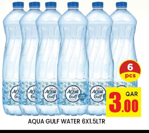 available at دوحة ستوب انح شوب هايبرماركت in قطر - الريان