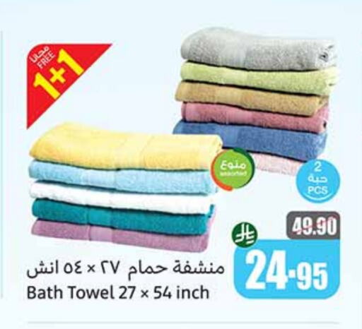 Home Furnishing & Decor in Othaim Markets, Saudi Arabia Offers - Saudi Arabia available at Othaim Markets in KSA, Saudi Arabia, Saudi - Wadi ad Dawasir