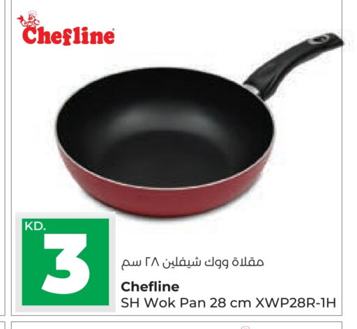 available at Lulu Hypermarket  in Kuwait - Ahmadi Governorate