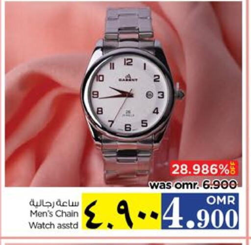 available at نستو هايبر ماركت in عُمان - صلالة