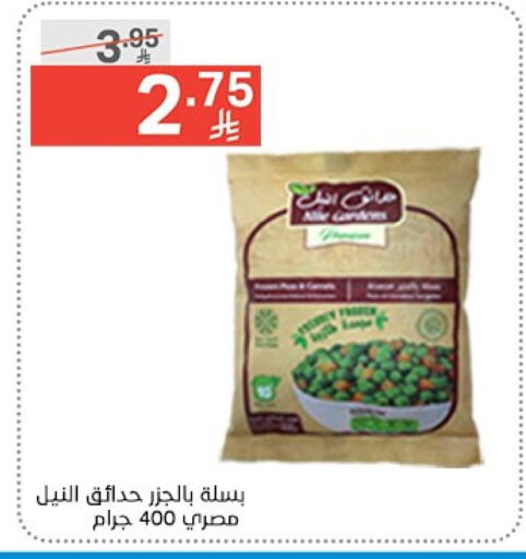 فواكه وخضار مجمدة in نوري سوبر ماركت, المملكة العربية السعودية Offers - المملكة العربية السعودية available at نوري سوبر ماركت in مملكة العربية السعودية, السعودية, سعودية - جدة