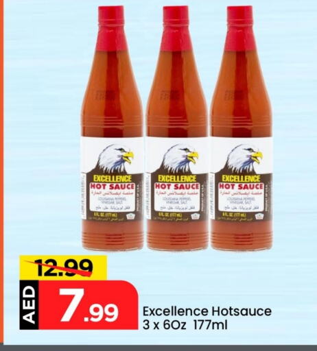 Vinegar available at Mark & Save in UAE - Abu Dhabi