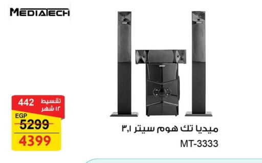 available at فتح الله in Egypt - القاهرة