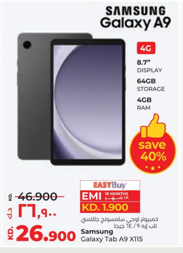 available at Lulu Hypermarket  in Kuwait - Jahra Governorate
