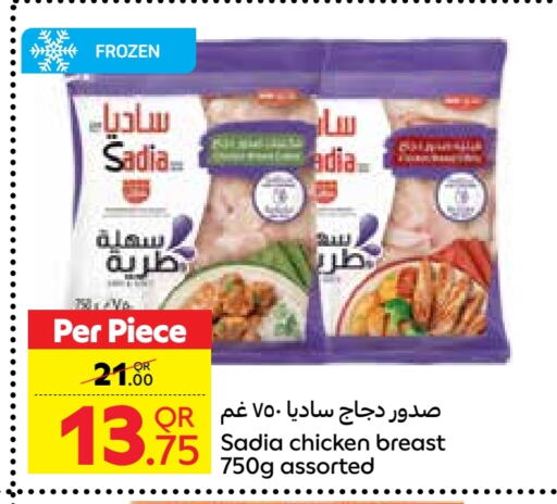 SADIA Chicken Breast available at Carrefour in Qatar - Al-Shahaniya