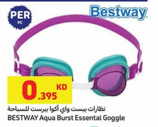 available at كارفور in الكويت - مدينة الكويت