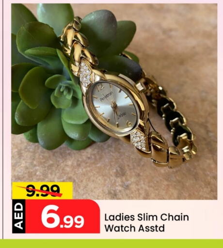 available at Mark & Save in UAE - Dubai
