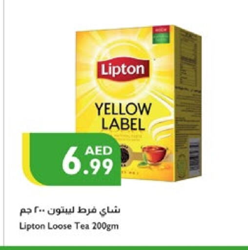 Lipton available at Istanbul Supermarket in UAE - Abu Dhabi