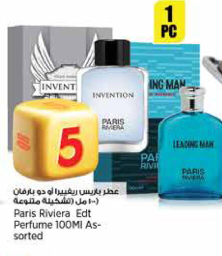 available at Retail Mart in Qatar - Al Rayyan