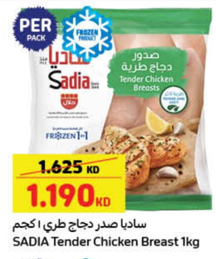 زيت الزنجبيل available at كارفور in الكويت - محافظة الجهراء