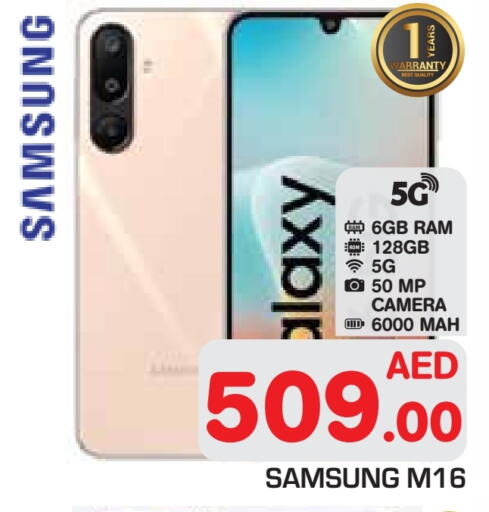 SAMSUNG available at Baniyas Spike  in UAE - Abu Dhabi
