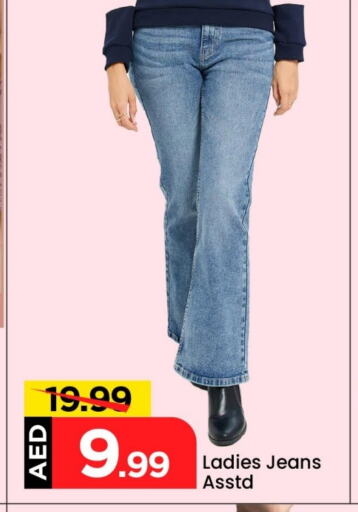 available at مارك & سيف in الإمارات العربية المتحدة , الامارات - أبو ظبي