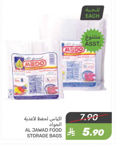 available at Mazaya in KSA, Saudi Arabia, Saudi - Saihat