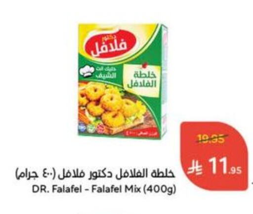 Frozen Food in Hyper Panda, Saudi Arabia Offers - Saudi Arabia available at Hyper Panda in KSA, Saudi Arabia, Saudi - Al Qunfudhah