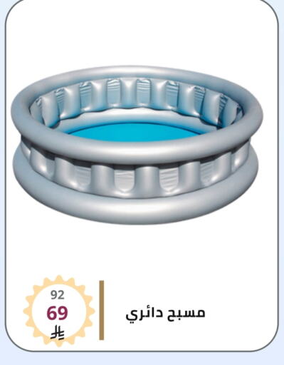 Household Essentials in Fawq Alwasf, Saudi Arabia Offers - Saudi Arabia available at Fawq Alwasf in KSA, Saudi Arabia, Saudi - Riyadh