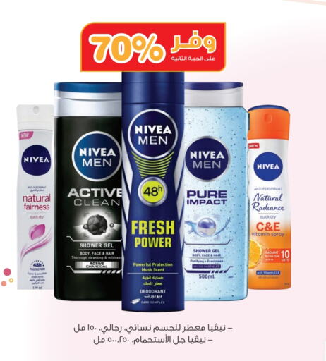 available at Innova Health Care in KSA, Saudi Arabia, Saudi - Khafji