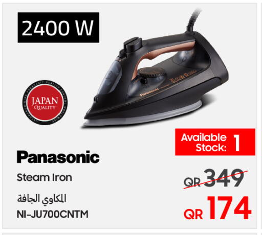 available at تكنو بلو in قطر - الدوحة