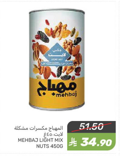 available at Mazaya in KSA, Saudi Arabia, Saudi - Qatif