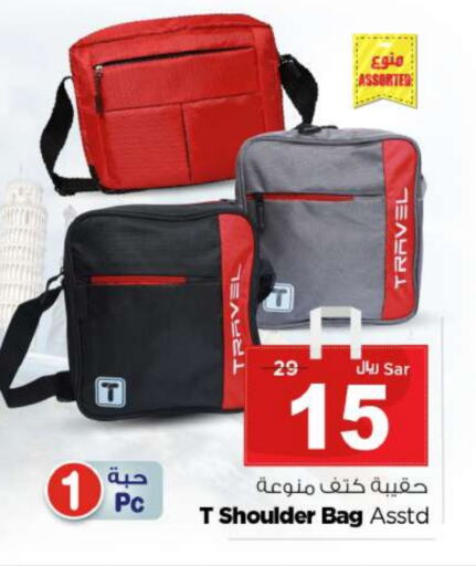 الأمتعة in نستو, المملكة العربية السعودية Offers - المملكة العربية السعودية available at نستو in مملكة العربية السعودية, السعودية, سعودية - بريدة