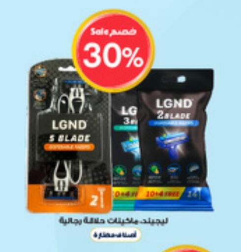 Razor available at Al-Dawaa Pharmacy in KSA, Saudi Arabia, Saudi - Al Duwadimi