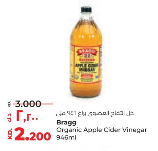 Vinegar available at Lulu Hypermarket  in Kuwait - Jahra Governorate