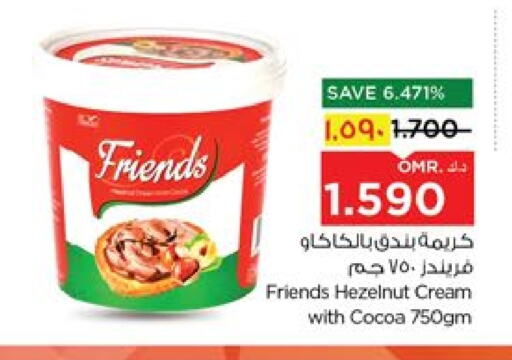 available at Nesto Hyper Market   in Oman - Salalah