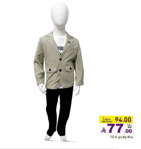 ملابس الاطفال in أسواق رامز, المملكة العربية السعودية Offers - المملكة العربية السعودية available at أسواق رامز in مملكة العربية السعودية, السعودية, سعودية - الرياض